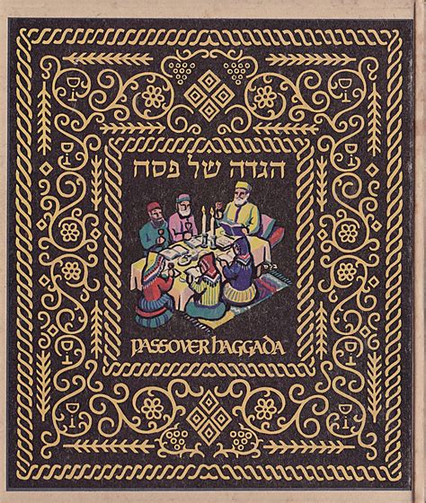 JUDAICA PASSOVER HAGGADAH SHEL PESSACH ILL. REAL PHOTOS 1954 HEBREW & ENGLISH | eBay | Jewish ...