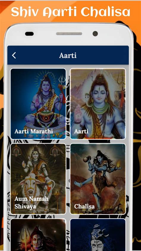 Shiv Aarti Chalisa and Wallpaper APK für Android herunterladen