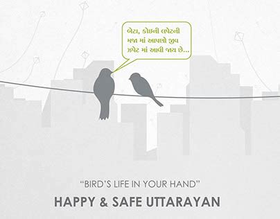 Happy Uttarayan Projects :: Photos, videos, logos, illustrations and branding :: Behance