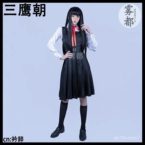 Jual Chainsaw Man Cosplay Asa Mitaka Costume JK School Uniform War ...