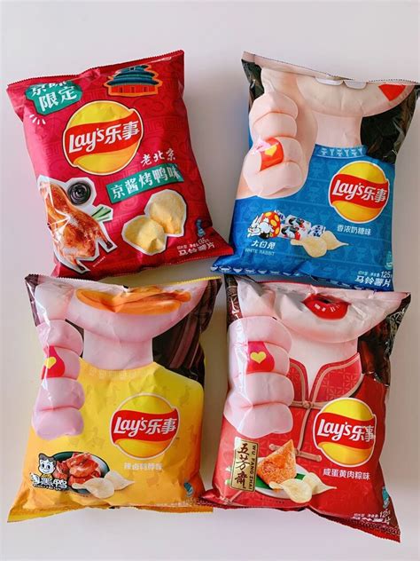 Regional Potato Chip Flavors : Lay's China