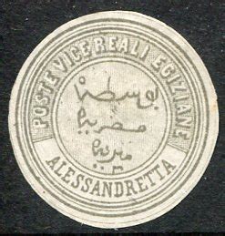 1868 Turkey Alexandretta Egypt Interpostal Seal – BalkanPhila