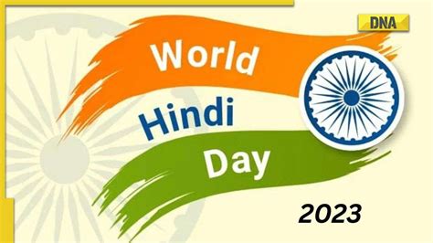 World Hindi Day 2023: History, significance and theme of Vishwa Hindi Diwas - Easy Reader