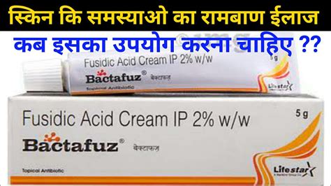 fusidic acid cream ip 2 w/w flusid b cream fusidic acid cream | fusidic acid cream ip uses in ...