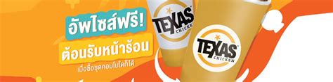 Texas Chicken delivery near you in Thailand | foodpanda