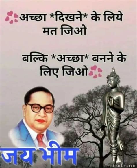 Top 65 Dr Babasaheb Ambedkar Images Quotes Photos Hd Wallpapers