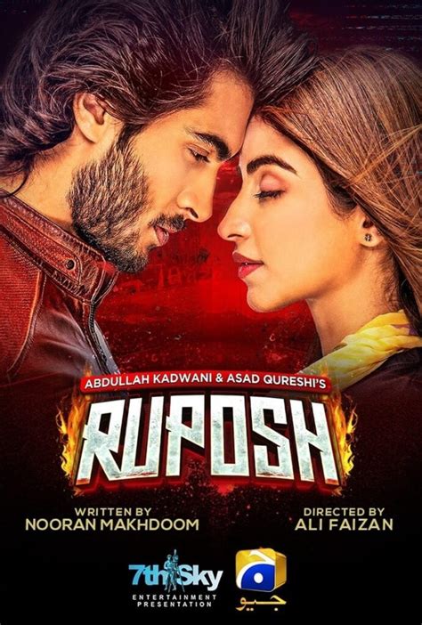 Ruposh (Pak Movie) Full Movie HD Watch Online - Desi Cinemas