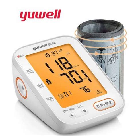 Yuwell Blood Pressure Monitor YE680B | ZAMAN IT