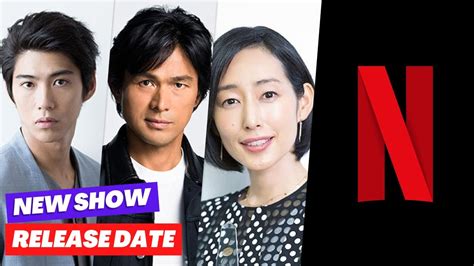 House of Ninas Netflix Japanese Drama Release Date and Everything You ...