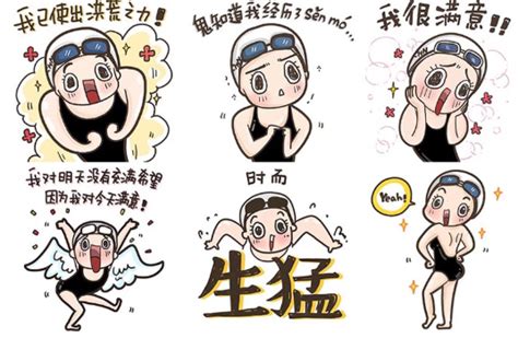 WeChat's Sticker Craze - Chinosity