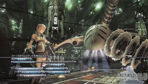 FFXIII Gameplay Pics