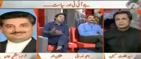 Naya Pakistan with Talat Hussain (JIT Aur Siasat) – 11th June 2017