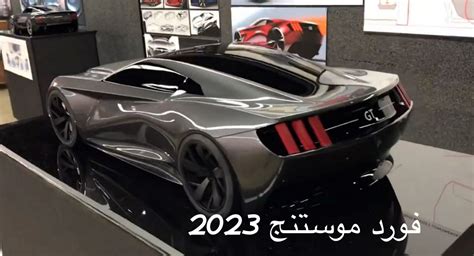 صور فورد موستنج 2023 - سيارات فورد موستانج 2023 - Ford Mustang