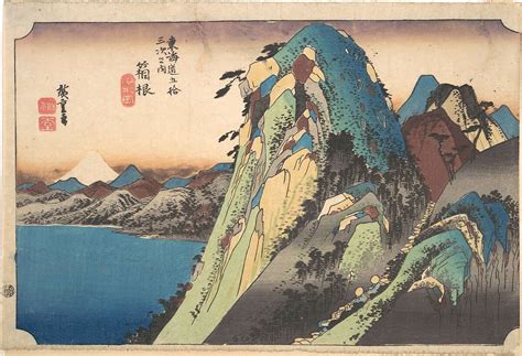 Utagawa Hiroshige | Hakone; Kosui | Japan | Edo period (1615–1868) | The Met