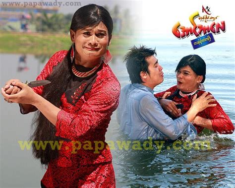 Myanmar Movie Aung Bar Lay Movie Posters and Trailers | PAPAWADY