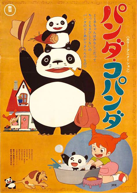 Panda! Go, Panda! | Ghibli Wiki | Fandom