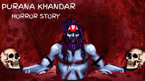 Purana Khandar | Horror Story | Scary Night Animations | Horror stories in Hindi | Animated ...