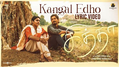 Kangal Edho Lyric Video | Chithha | Siddharth | Dhibu Ninan Thomas | S.U.Arun Kumar | Etaki ...