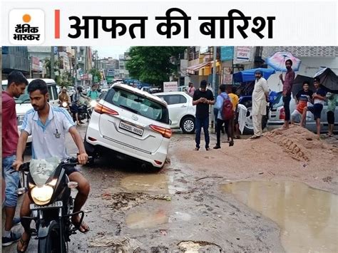 Haryana Weather Update- Rain continues, damage to crops, no relief for two days. | हरियाणा में ...