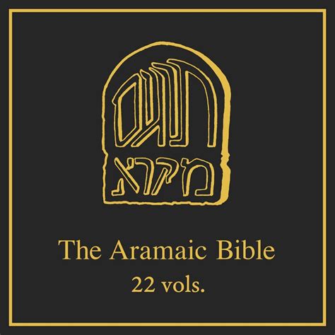 The Aramaic Bible Series (22 vols.) - Verbum