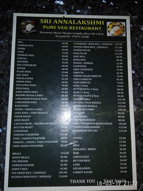 Menu at Sri Annalakshmi Pure Veg. Restaurant, Kombaikkadu