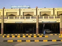 Begumpet Airport - Hyderabad