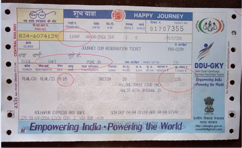 No waiting list status rail train ticket from 1st July, as per Indian Railways