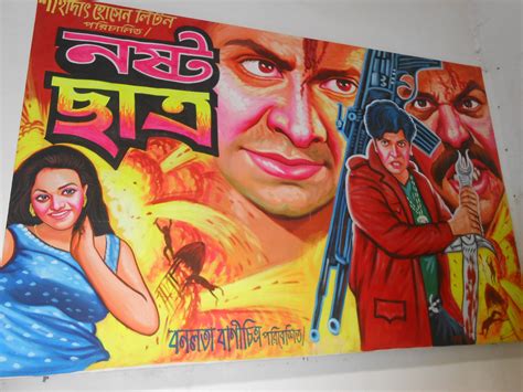 Cos I Like Making Stuff - A craft & lifestyle blog: Bangladeshi Film Posters