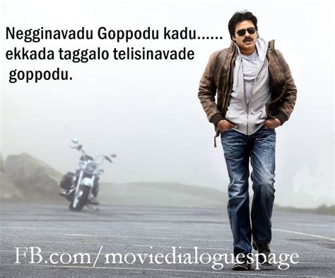 pawan kalyan dialogues | Sethuram