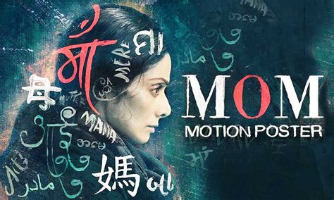 MOM Movie Review : Its Sridevi Show All The Way