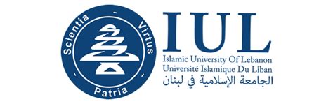 Faculty of Law – Islamic University of Lebanon