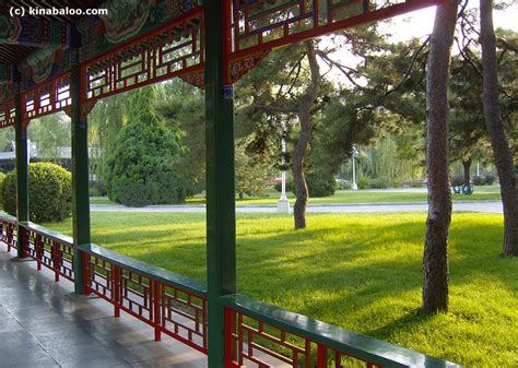 ZhongShan Park, Beijing (70 photos) part 2