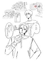 シャム1d1w 急いで描いたのですんごく�ですみません sketch template