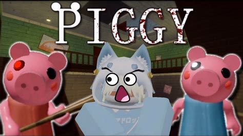 PIGGY ROBLOX - FREE GAMES #7 - YouTube