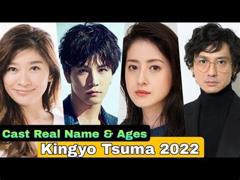 Kingyo Tsuma Japanese Drama Cast Real name & Ages || Shinohara Ryoko ...