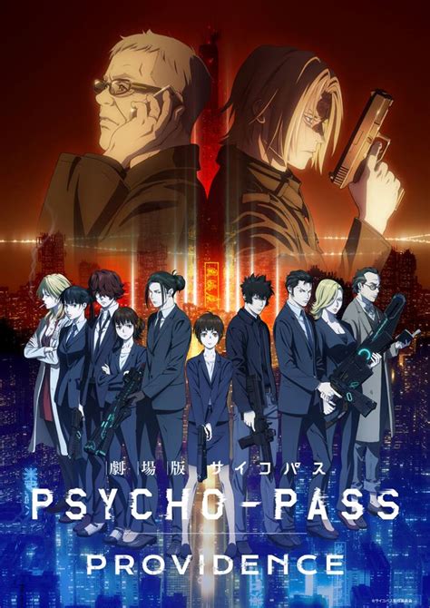 Psycho-Pass Anime Film Officially Announced