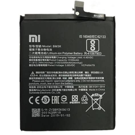 Xiaomi Redmi Note 7 Pro Battery Replacement - Cellspare