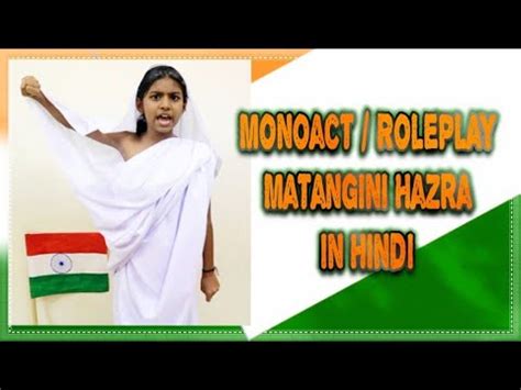 MATANGINI HAZRA | UNSUNG INDIAN FREEDOM FIGHTER Art Integrated Projects ...