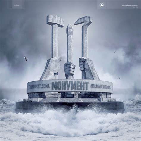 Molchat Doma - Monument - Album Review - Loud And Quiet