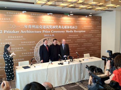 Gallery of 2012 Pritzker Prize Ceremony: Wang Shu - 4