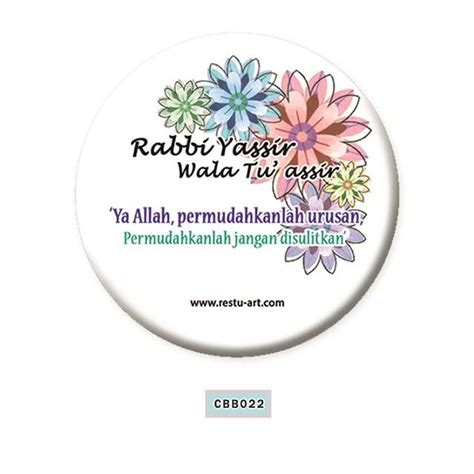 Button Badge - Rabbi Yassir Wala Tu'Assir