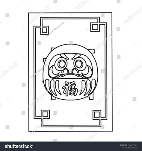 Chinese New Year 2023 Vector Icon Stock Vector (Royalty Free ...