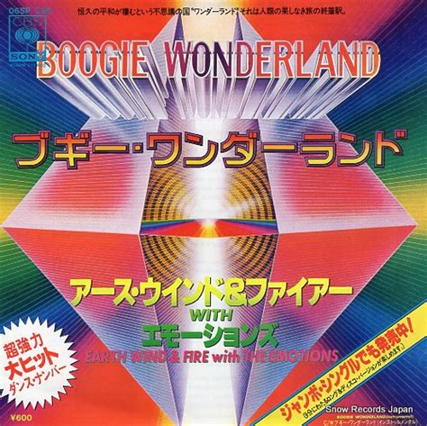 Earth Wind & Fire Boogie wonderland (Vinyl Records, LP, CD) on CDandLP