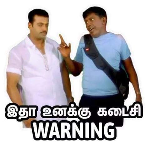 Vadivelu memes – Artofit