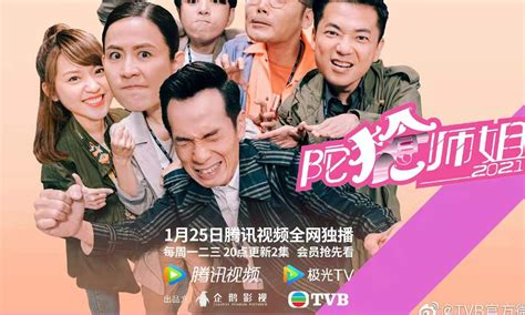 New installment of Hong Kong police comedy-drama series ‘Armed Reaction’ triggers wave of ...