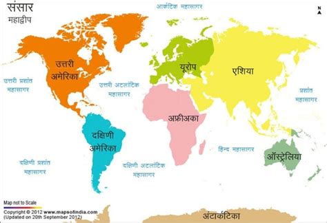 महाद्वीप को महाद्वीप क्यों कहा जाता है? - Current Affairs Today