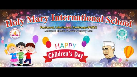 Holy Mary International School is live - YouTube