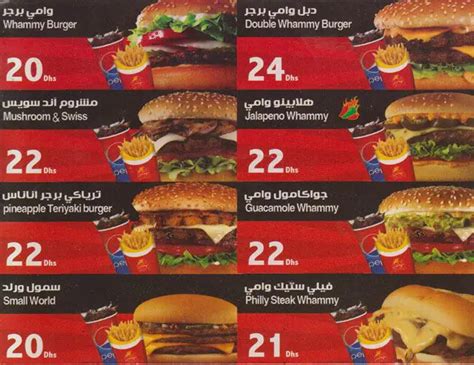 Burger World Menu, Menu for Burger World, Silicon Oasis, Dubai - Zomato UAE