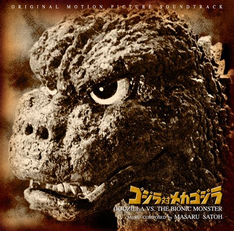 BPM and key for Godzilla Vs. Anguirus by Masaru Sato | Tempo for ...