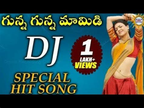 gunna guna mamidi dj full video song|telugu dj songs|2021| - YouTube